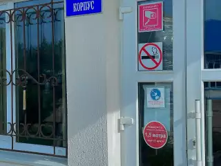 База отдыха «Динамо-3», г. Анапа