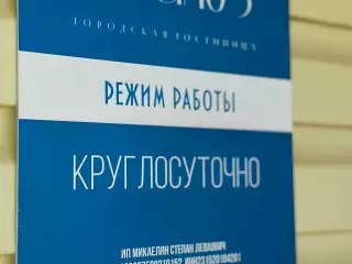 База отдыха «Динамо-3», г. Анапа